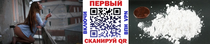 Метамфетамин мет  Шадринск 