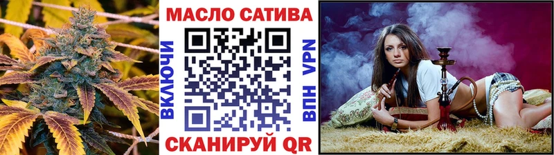 хочу наркоту  блэк спрут маркетплейс  Дистиллят ТГК Wax  Шадринск 