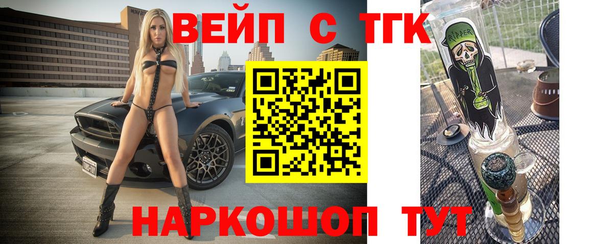 Дистиллят ТГК концентрат Шадринск