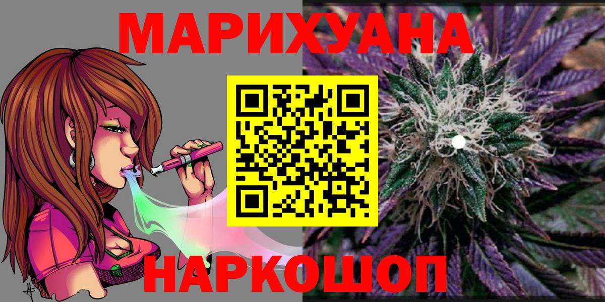 Шадринск  Конопля планчик  Конопля OG Kush  Бошки марихуана тримм  Вход с VPN 
